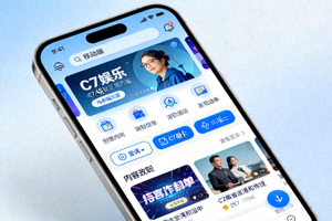 C7娱乐移动端页面展示 - 手机屏幕上显示适配良好的界面